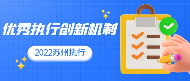 创新执行设计解析:77777788888王中王中特亮点·智慧版4.07