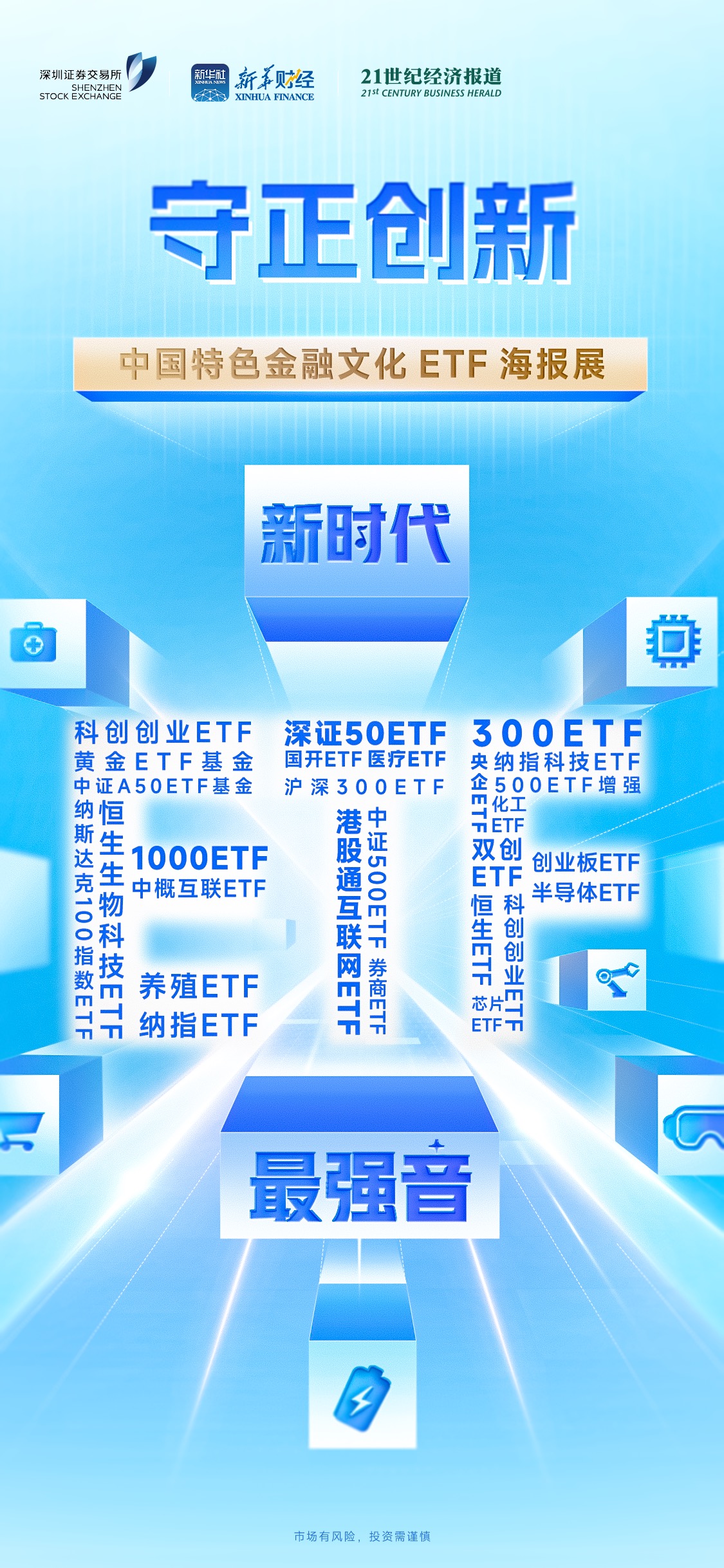 创新执行设计解析:77777788888王中王中特亮点·智慧版4.07