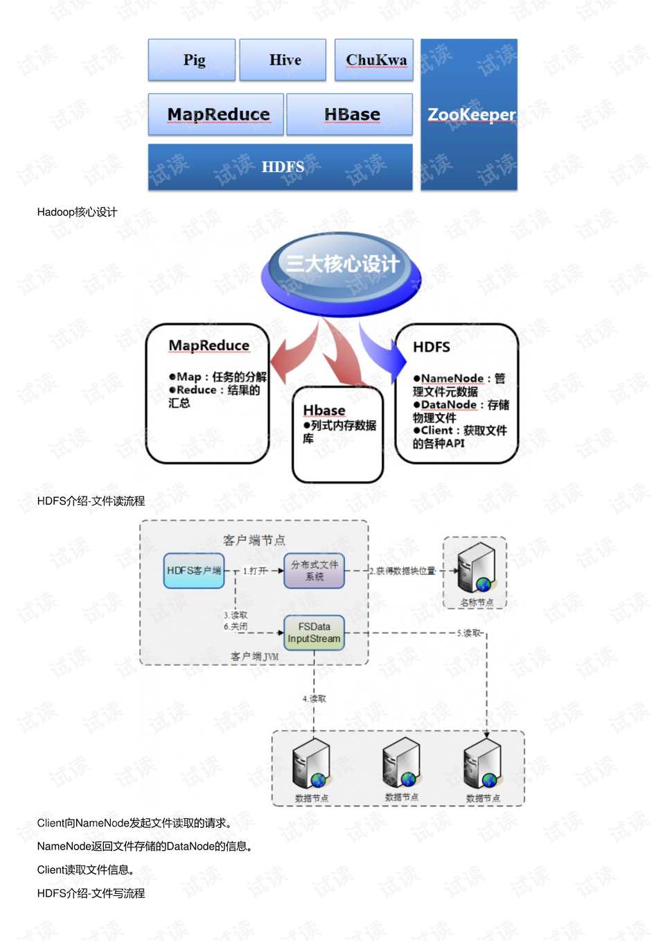 深入数据应用解析:新澳门最新开奖结果记录历史查询·未来版6.39