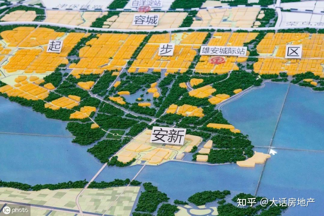 雄安新区官方最新消息发布,最新动态与新闻摘要