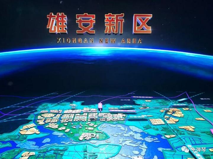 雄安新区官方最新消息发布,最新动态与新闻摘要