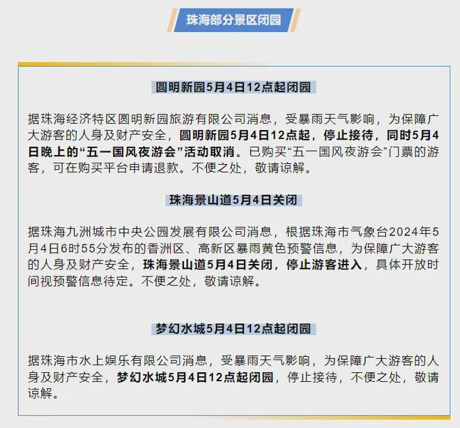 安全性策略评估:2024新澳门今天晚上开什么生肖·冒险版9.69