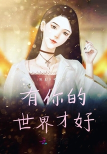 宁琦聂惟靳最新章节免费阅读