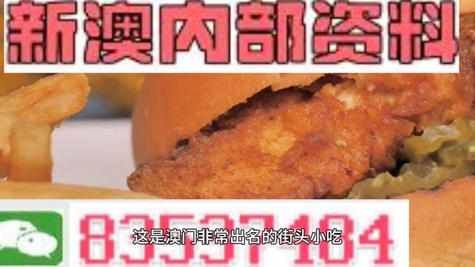 高山峻岭 第8页