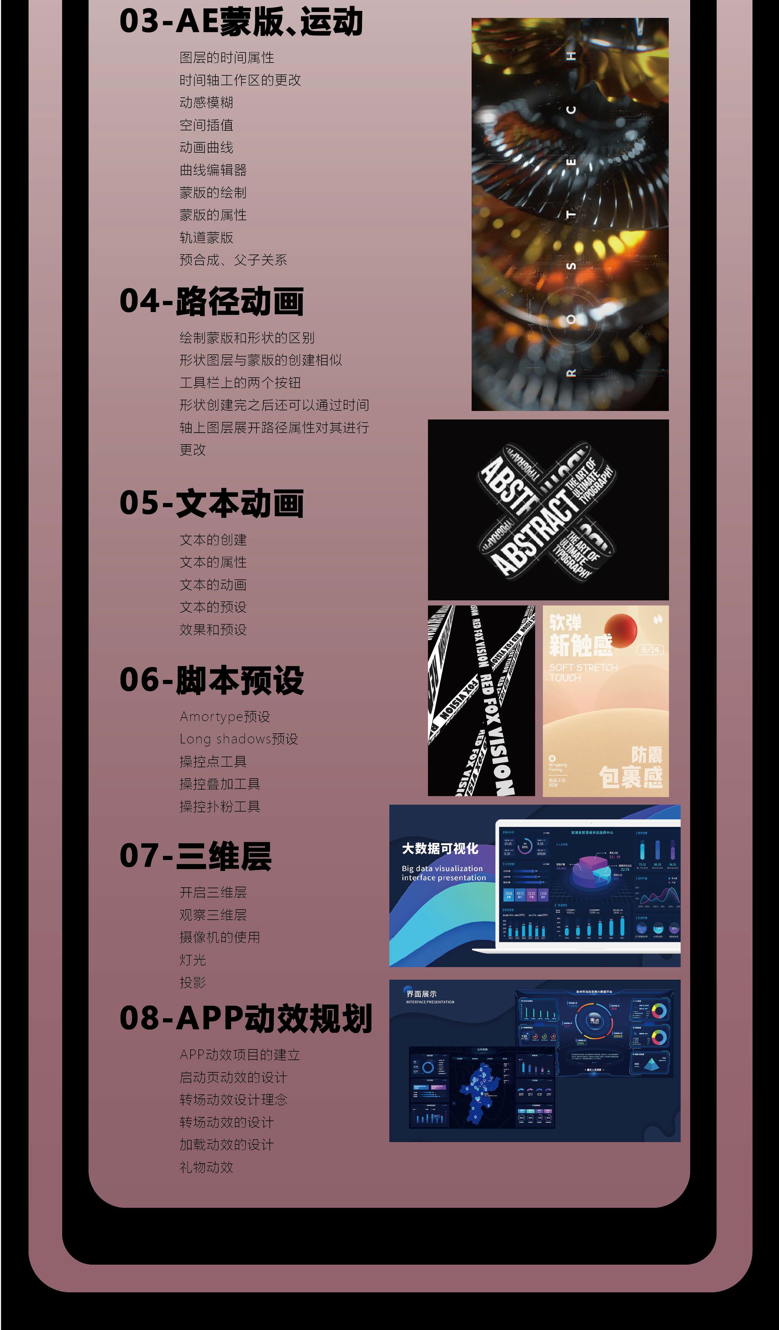 数据解析导向设计:揭秘提升一肖一码100·娱乐版4.24