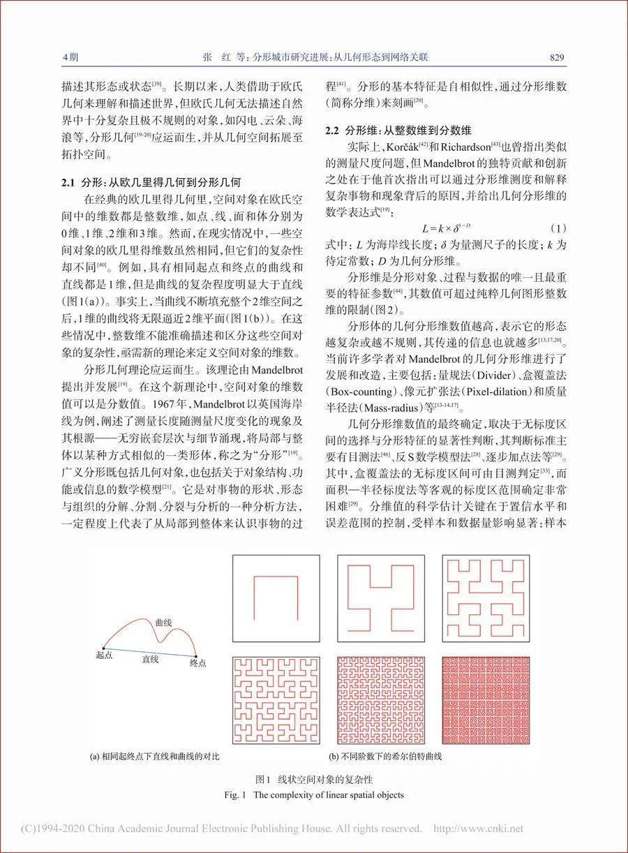 深度研究解析说明:7777788888王中王开奖十记录网·标准版0.32