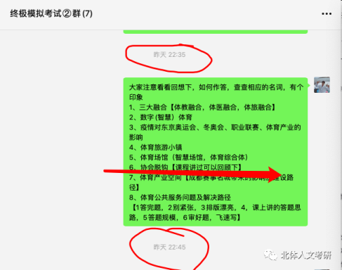 专业分析解释定义:今晚澳门码特开什么号码·创新版5.69