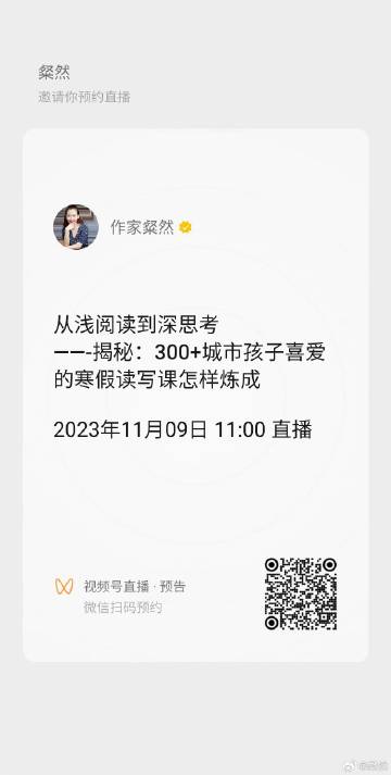 专家说明意见:一肖一码一一肖一子·创新版4.78