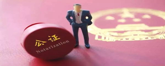 公证机构改革最新消息速递,改革进展与新闻动态更新