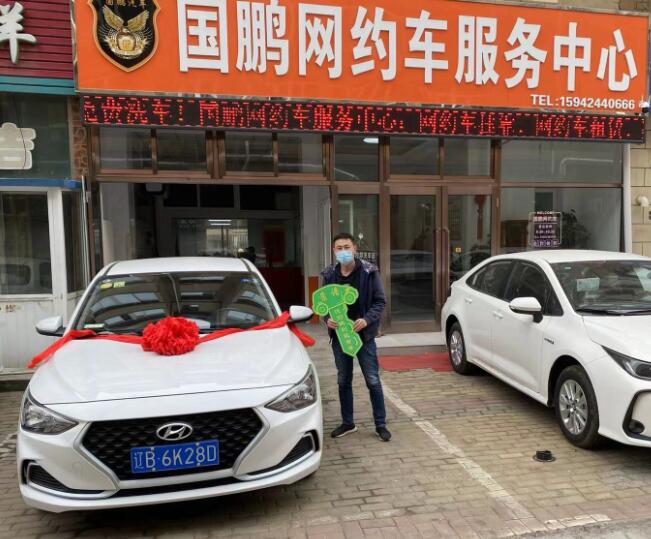 盘锦网约车最新消息更新,行业动态与新闻速递