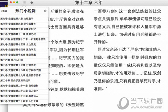 六肖100准白小姐王中王,证据解答解释落实_影像版26.691