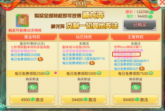 新澳天天开奖资料大全最,正式解答解释落实_经典款0.708