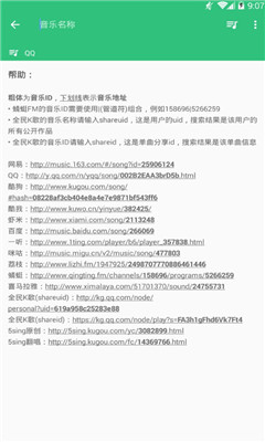 精准一肖100准确精准的含义,实时解答解释落实_安卓34.761