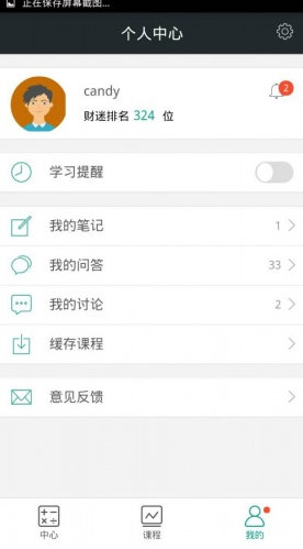 精准一肖100准确精准的含义,实时解答解释落实_安卓34.761