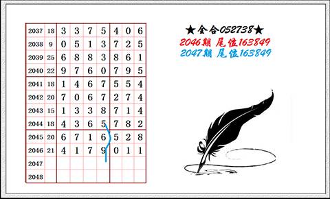 三期内必开十码期期准必,全部解答解释落实_桌面版41.941