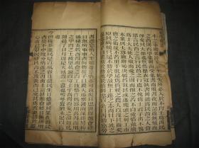 刘伯温最准的资料大全vill,理念解答解释落实_专家版63.509