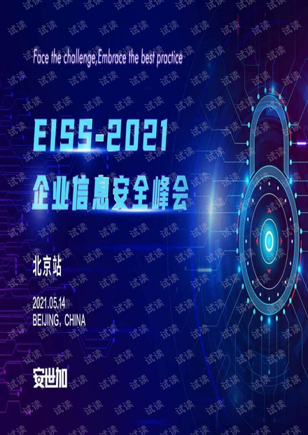 澳门正版资料大全网站,闪电解答解释落实_VR版66.654