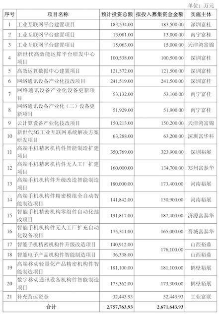 今晚澳门必中一码,行政解答解释落实_微型版19.817