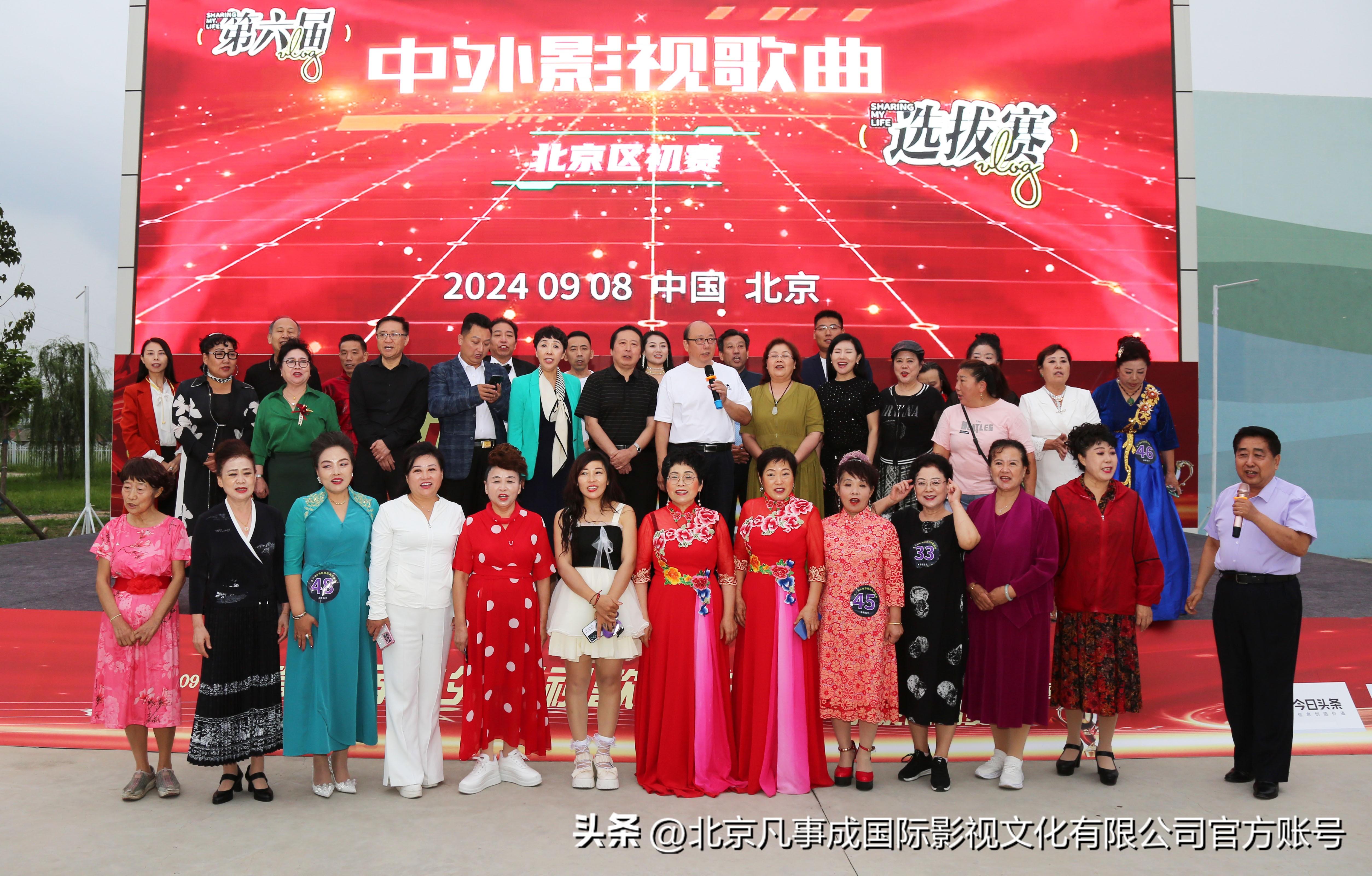 龙飞凤舞 第8页