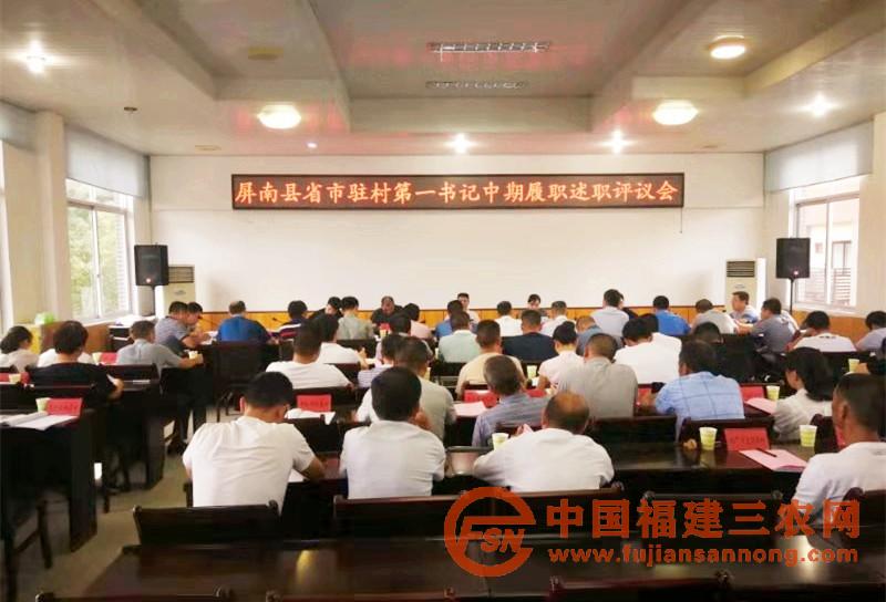 屏南倒会事件最新动态及百科概述