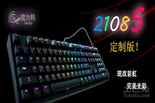 魔力鸭新品发布,2018s2潮流鸭款来袭