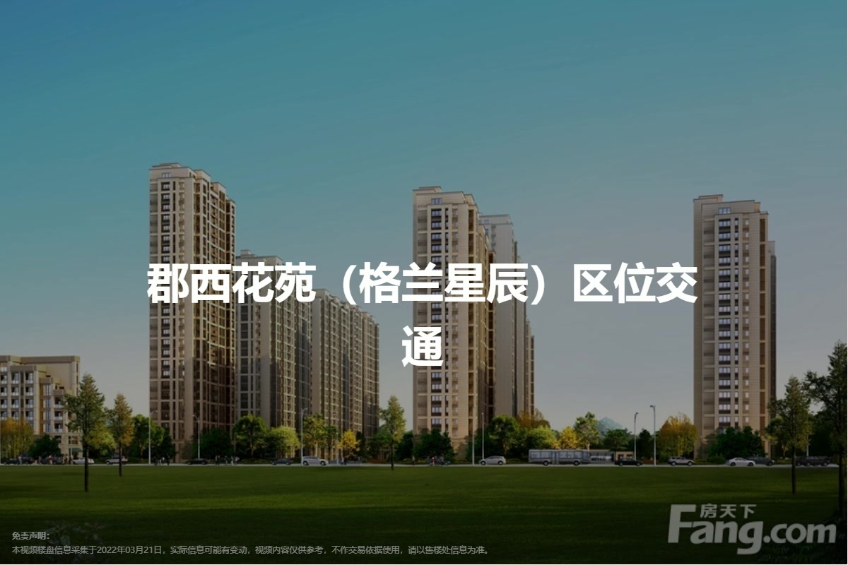 格兰星辰最新动态更新,最新消息一览