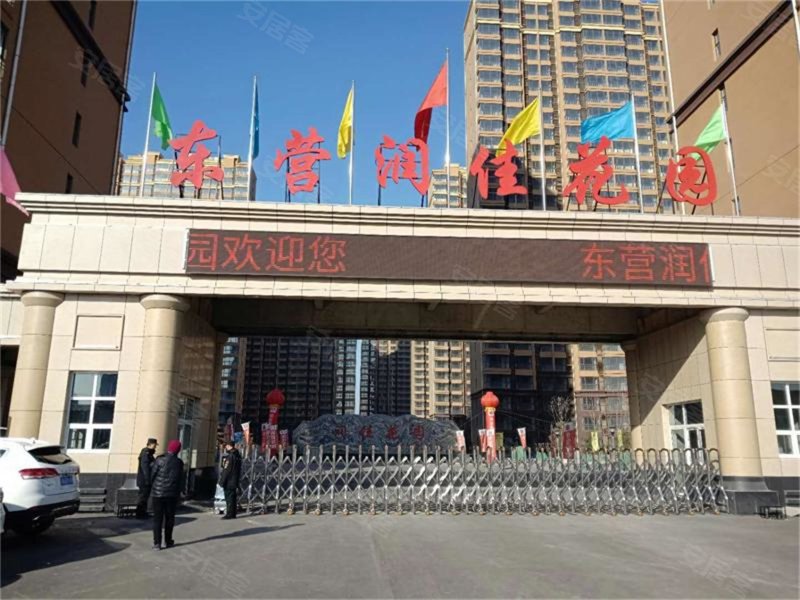 润佳花园最新动态揭秘,最新消息一览无余