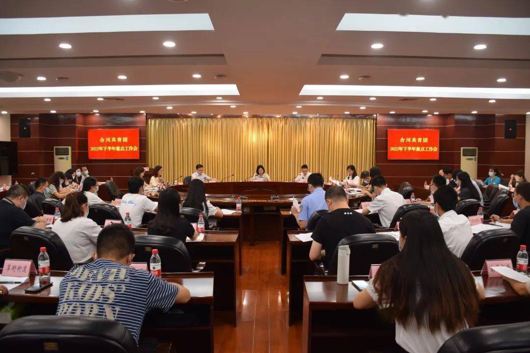 合川区委常委最新名单公布