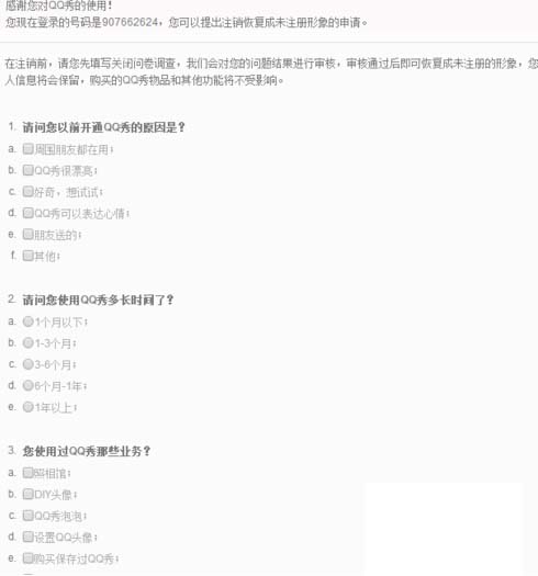 最新刷红钻代码教程揭秘,获取红钻秘籍与操作指南