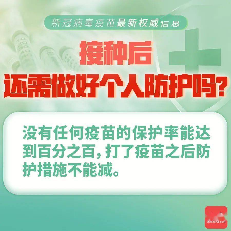 管家婆精准资料大全免费龙门客栈,专门解答解释落实_Plus38.436