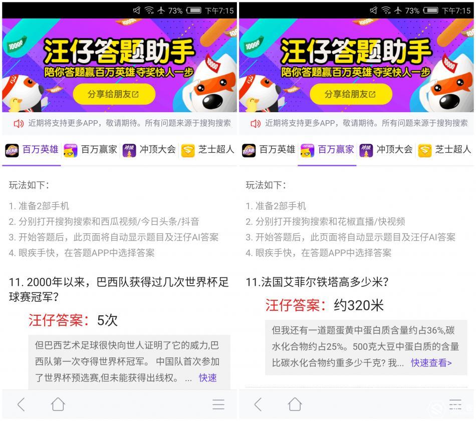 澳门今晚开了什么,可靠解答解释落实_工具版45.505