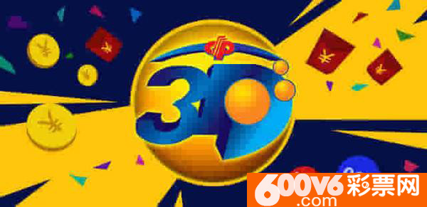 澳门今晚开什么码,预测解答解释落实_vShop77.788