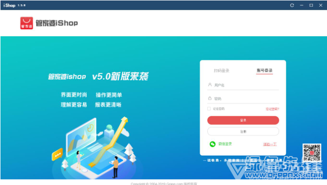 2024开奖资料管家婆,飞速解答解释落实_iShop26.7