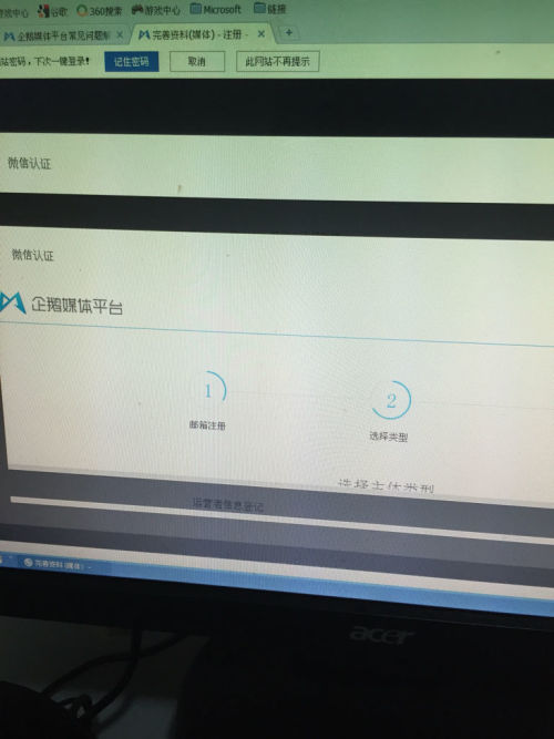 2024开奖资料管家婆,飞速解答解释落实_iShop26.7