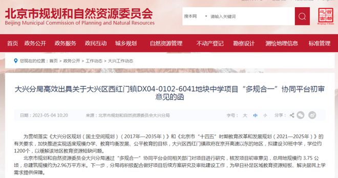 银泰资源最新动态公告揭秘,最新消息一览