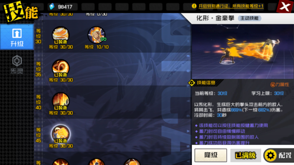 白小姐一码中期期开奖结果查询,原理解答解释落实_战斗版77.316