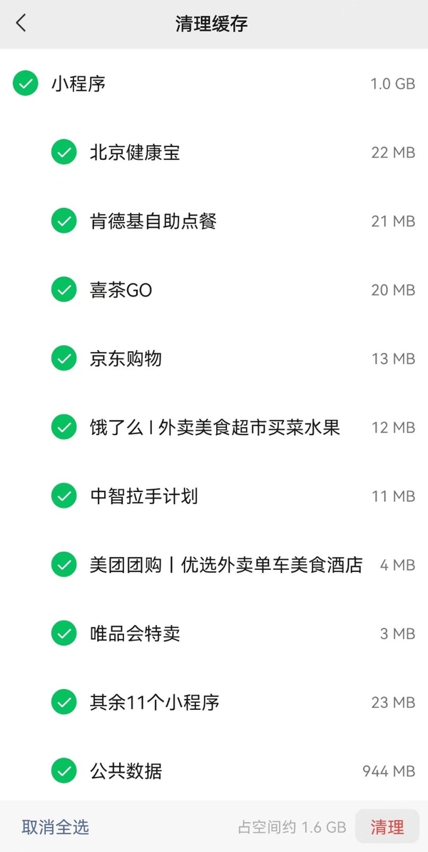 今晚最准确一注,快速解答解释落实_ios44.013