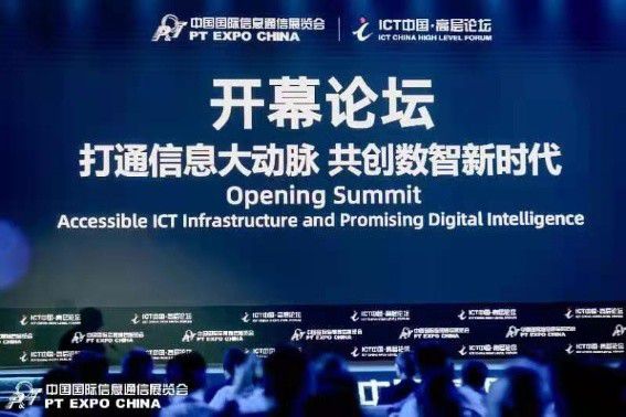 最新新闻通讯简报,全球时事动态概览(300字)