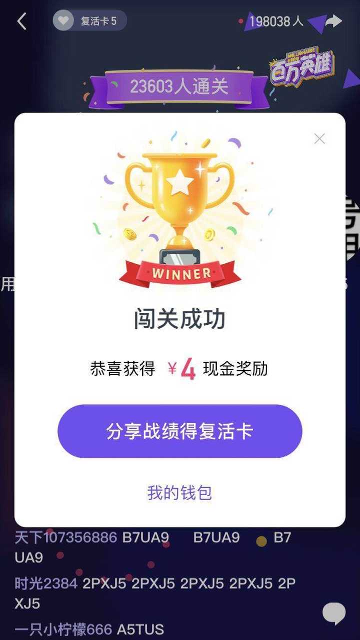 7777788888管家婆免费,深远解答解释落实_L版1.044