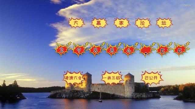 澳门王中王100%的资料三中三,可信解答解释落实_挑战版74.772