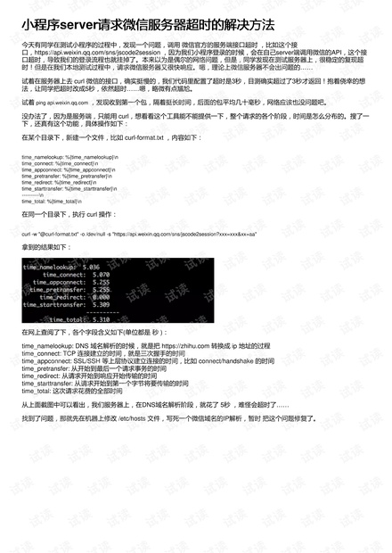 新澳门精准四肖期期中特公开,经典解答解释落实_策略版0.414