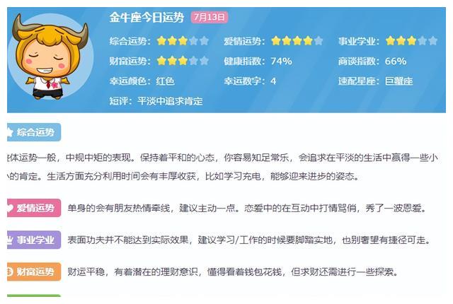 123696六下资料2021年金牛,迅捷解答解释落实_10DM1.426