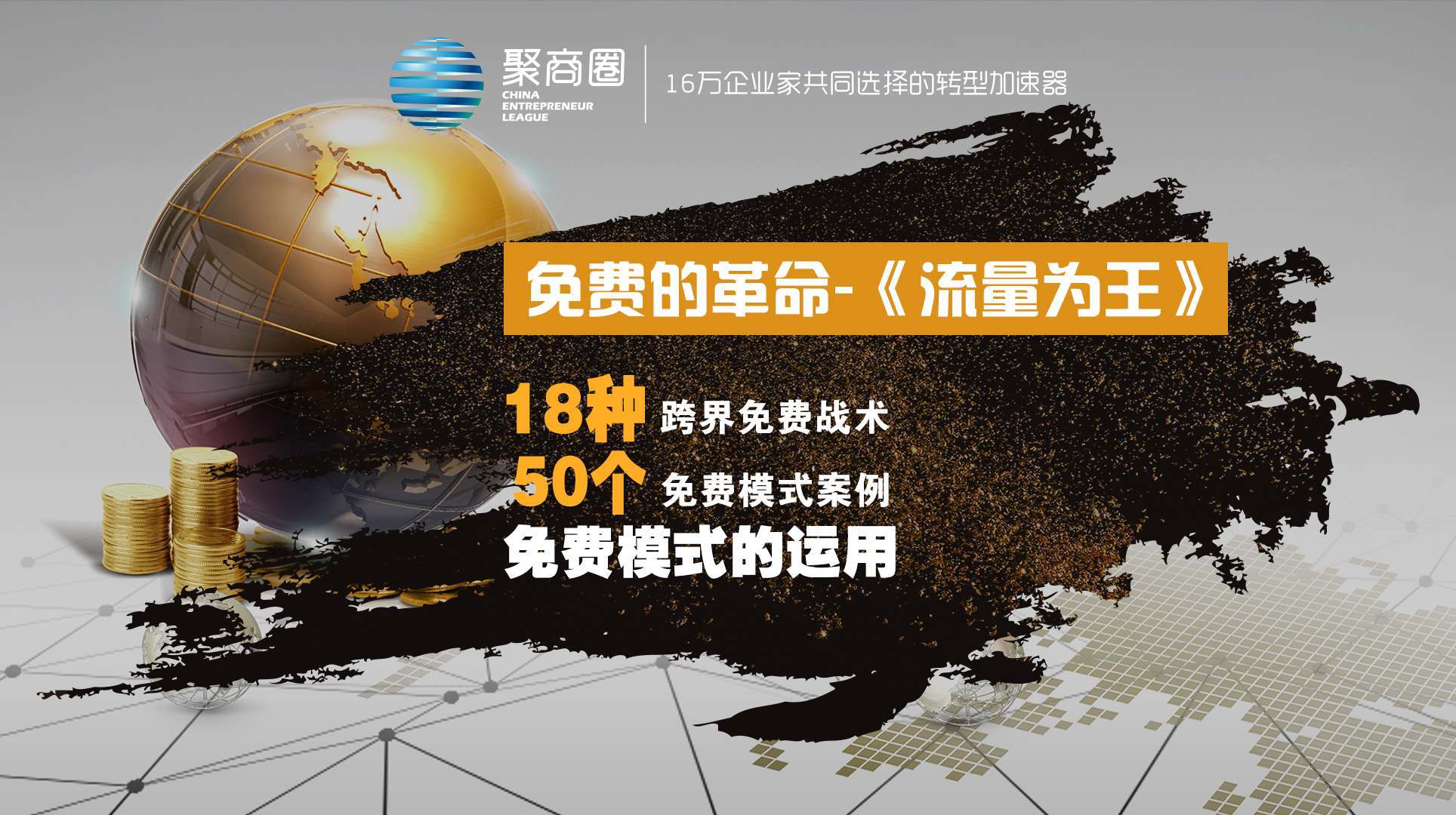 2024澳门正版资料免费,深远解答解释落实_QHD9.477