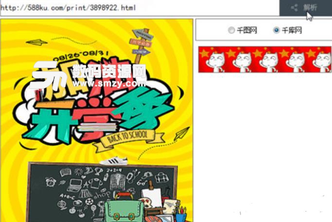 2024澳门正版资料免费,深远解答解释落实_QHD9.477