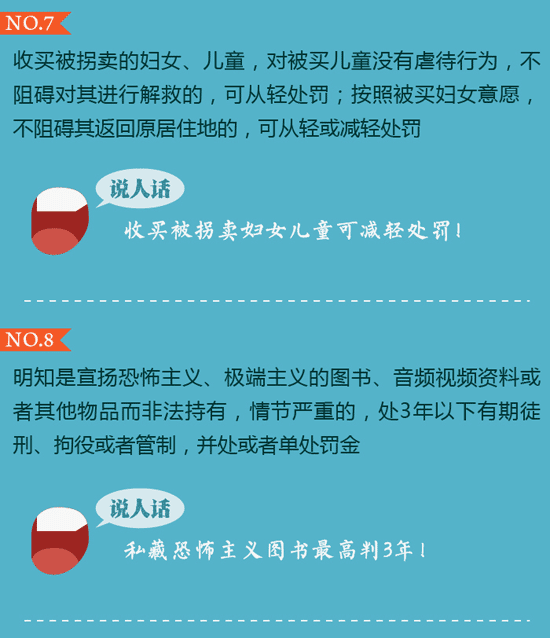 每日闲情买马图片,细节解答解释落实_Prestige59.502