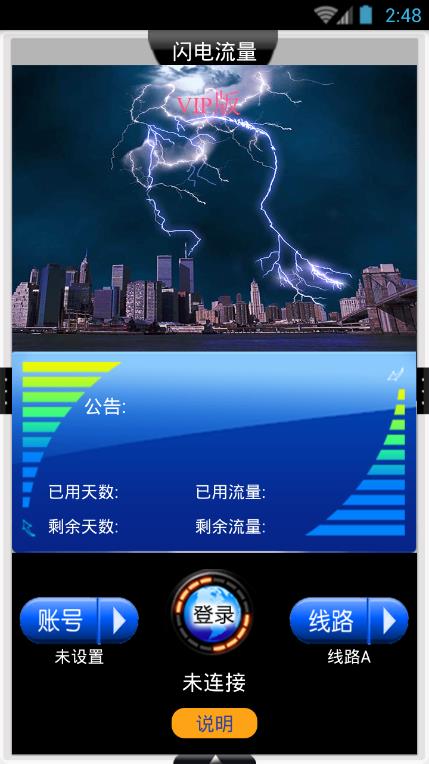 2024年香港今期资料,闪电解答解释落实_网页版91.866
