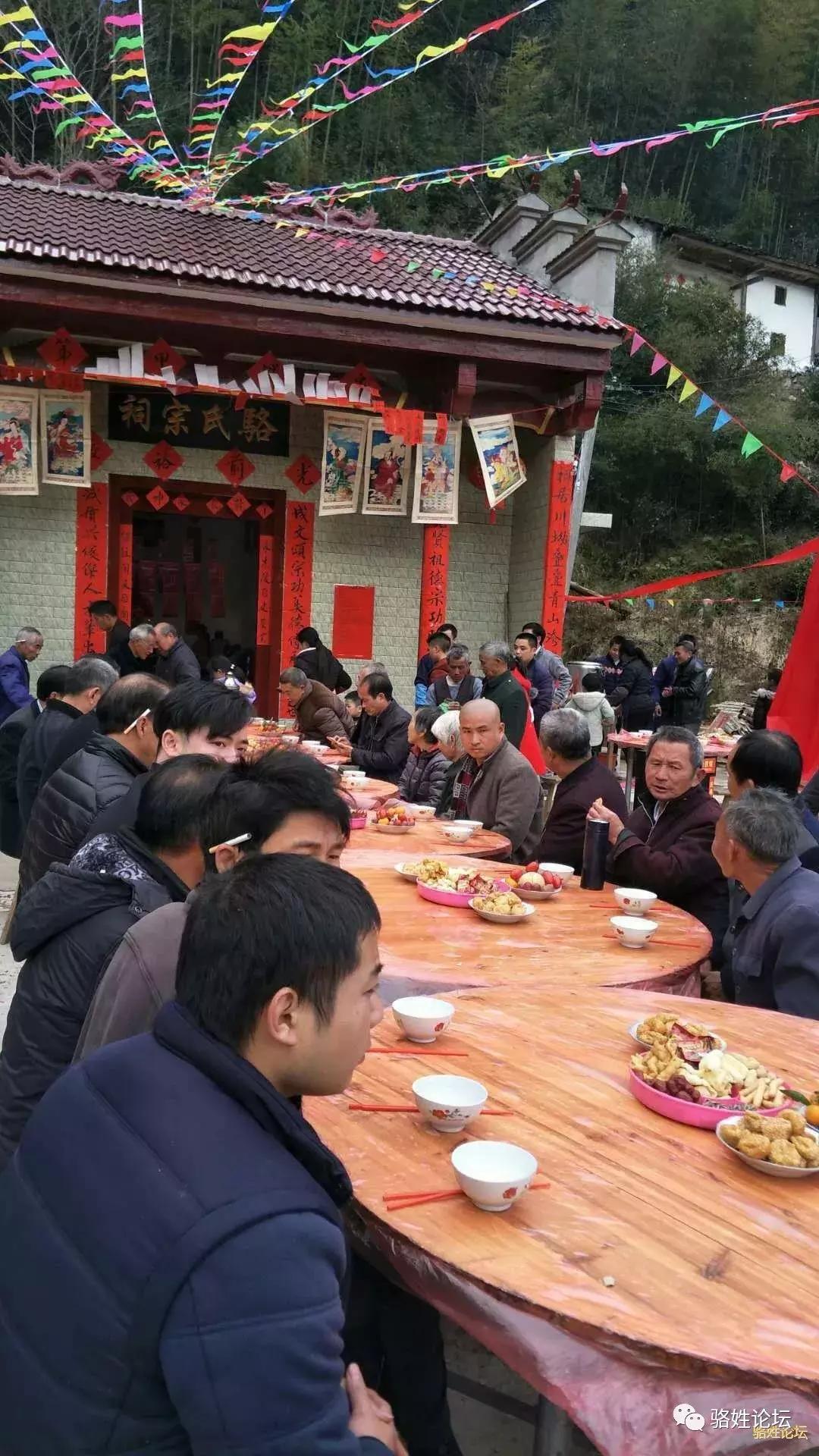 羊入虎口 第8页