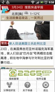 澳门正版资料免费大全新闻实时热议揭秘内幕_新闻速递24h