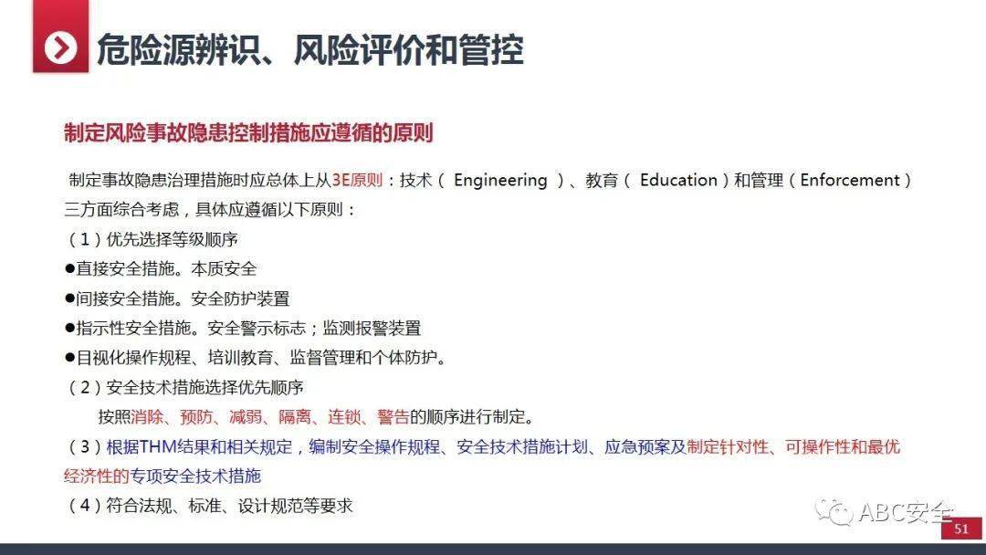 澳门精准资料大全免费全网最全攻略解析揭密秘籍_双重揭秘22.110