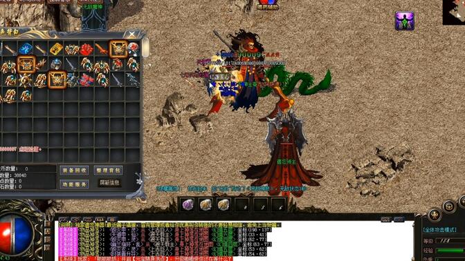 传奇新开网站传奇三肖开启你的传奇之旅_探索版27.356